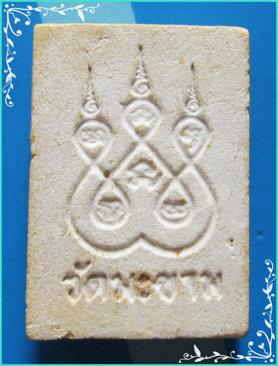 ..ลพ.ใย วัดมะขาม พระผงรูปเหมือน พิมพ์เต็มองค์ เนื้อผงเก่าๆ หลังยันต์ห้า..