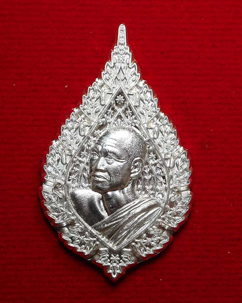   เหรียญพัดยศ เนื้อเงิน  หลวงปู่บุญมี ธัมมรโต วัดป่าศรัทธาถวาย(ถ้ำเต่า) จังหวัดอุดรธานี