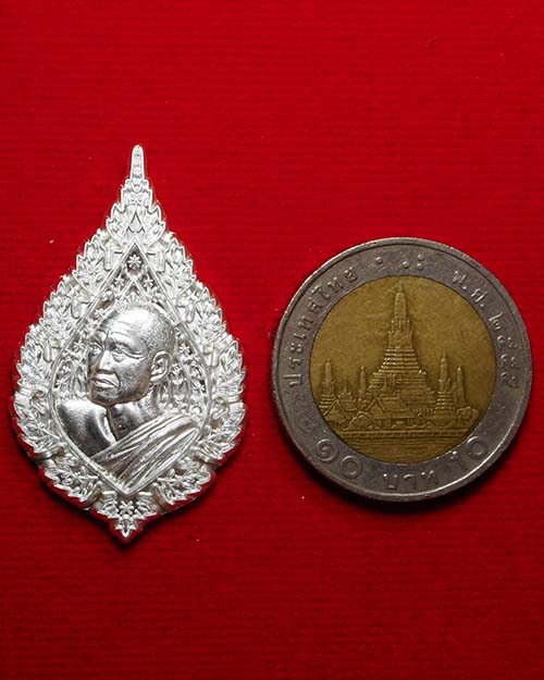   เหรียญพัดยศ เนื้อเงิน  หลวงปู่บุญมี ธัมมรโต วัดป่าศรัทธาถวาย(ถ้ำเต่า) จังหวัดอุดรธานี