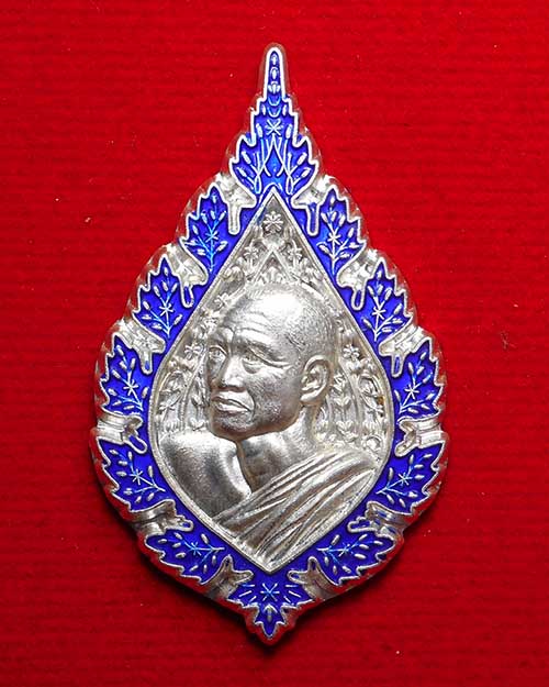   เหรียญพัดยศ เนื้อเงินลงยา หลวงปู่บุญมี ธัมมรโต วัดป่าศรัทธาถวาย(ถ้ำเต่า) จังหวัดอุดรธานี