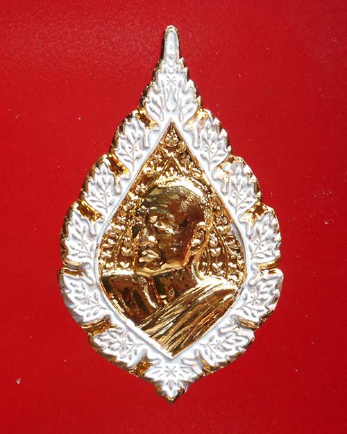 เหรียญพัดยศ หลวงปู่บุญมี ธัมมรโต วัดป่าศรัทธาถวาย(ถ้ำเต่า) จังหวัดอุดรธานี