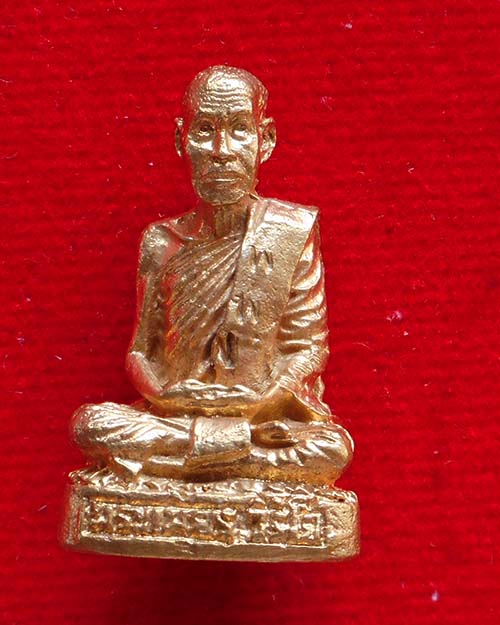  รูปหล่อโบราณรุ่นแรก หลวงปู่เพียร วิริโย วัดป่าหนองกอง อ.บ้านผือ จ.อุดรธานี