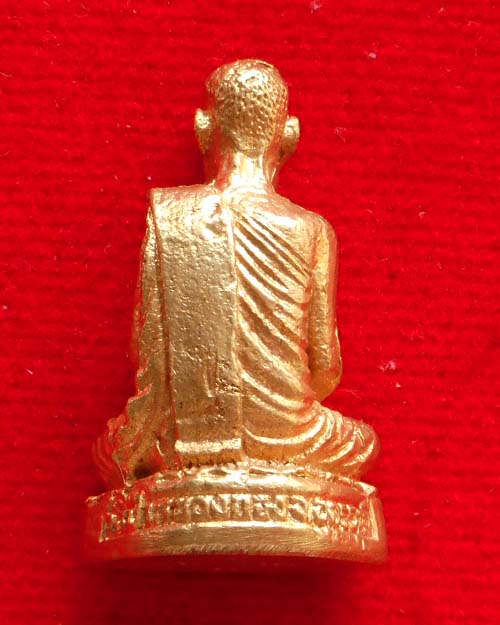  รูปหล่อโบราณรุ่นแรก หลวงปู่เพียร วิริโย วัดป่าหนองกอง อ.บ้านผือ จ.อุดรธานี