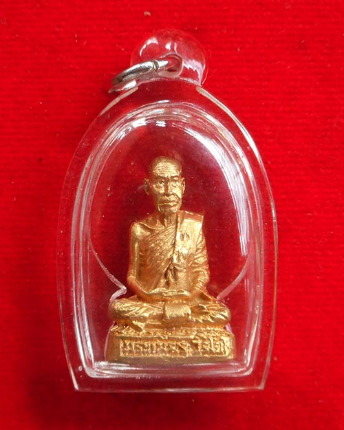  รูปหล่อโบราณรุ่นแรก หลวงปู่เพียร วิริโย วัดป่าหนองกอง อ.บ้านผือ จ.อุดรธานี