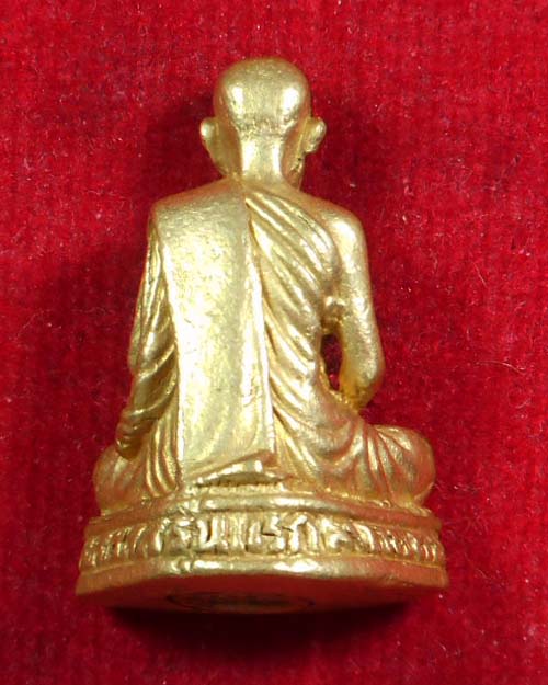  รูปหล่อรุ่นแรกหลวงปู่บุญมา คัมภีร์ธัมโม วัดป่าสีห์พนม อ.สว่างแดนดิน จ.สกลนคร