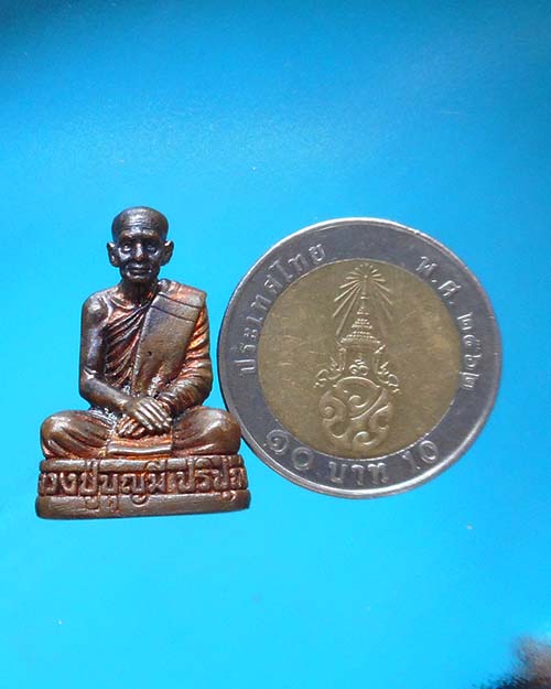  รูปเหมือนรุ่นแรก หลวงปู่บุญมี ปริปุญโณ วัดป่านาคูณ อ.บ้านผือ จ.อุดรธานี พ.ศ.๒๕๕๒