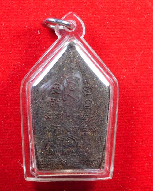 พระขุนแผน เนื้อว่านหลวงปู่เพียร วิริโยวัดป่าหนองกอง อุดรธานี