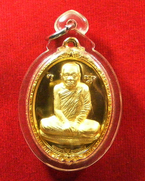  เหรียญเหนือดวงหลวงปู่ลี วัดภูผาแดง ปี 2556 เนื้อทองแดงกะไหล่ทอง