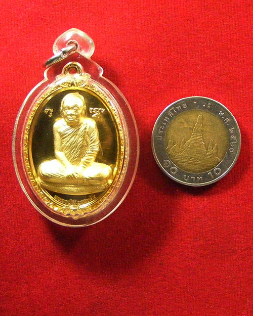  เหรียญเหนือดวงหลวงปู่ลี วัดภูผาแดง ปี 2556 เนื้อทองแดงกะไหล่ทอง