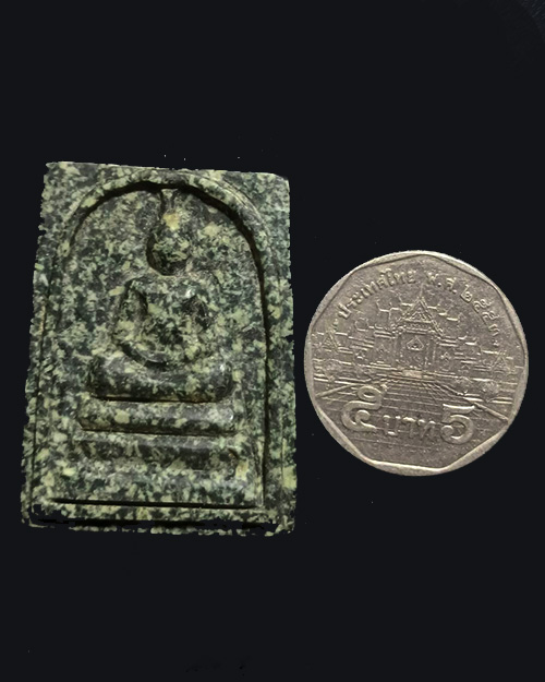 พระหินหยกพิมพ์สมเด็จ หลวงปู่ฟัก(เขาน้อยสามผาน) จังหวัดจันทบุรี  