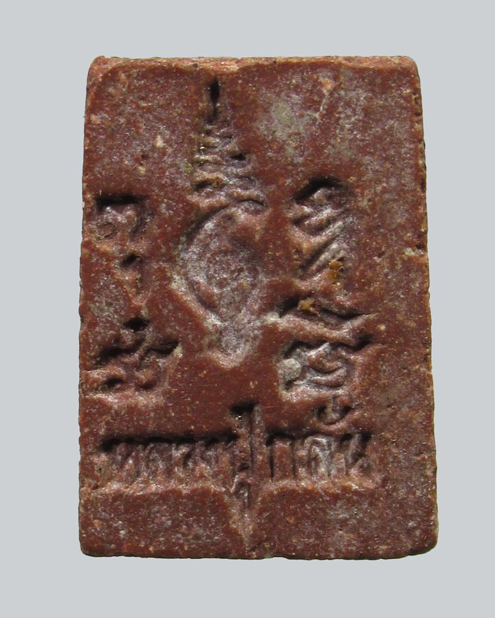 พระปิดตา หลวงพ่อกลั่น วัดอินทราวาส จ.อ่างทอง