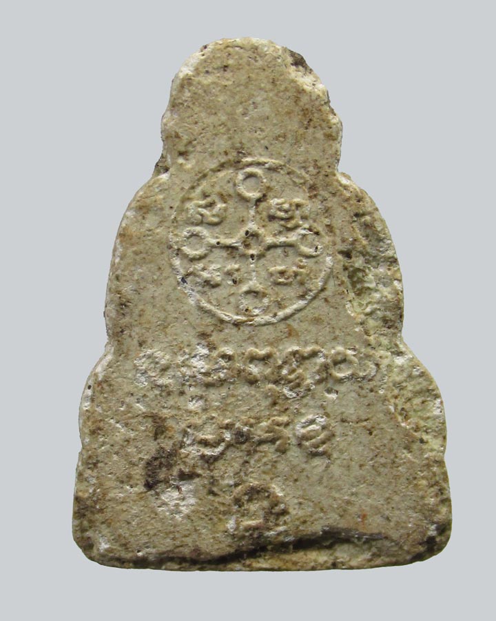 พระปิดตา หลวงพ่ออินทร์  วัดปากน้ำ ภาษีเจริญ ปี2524