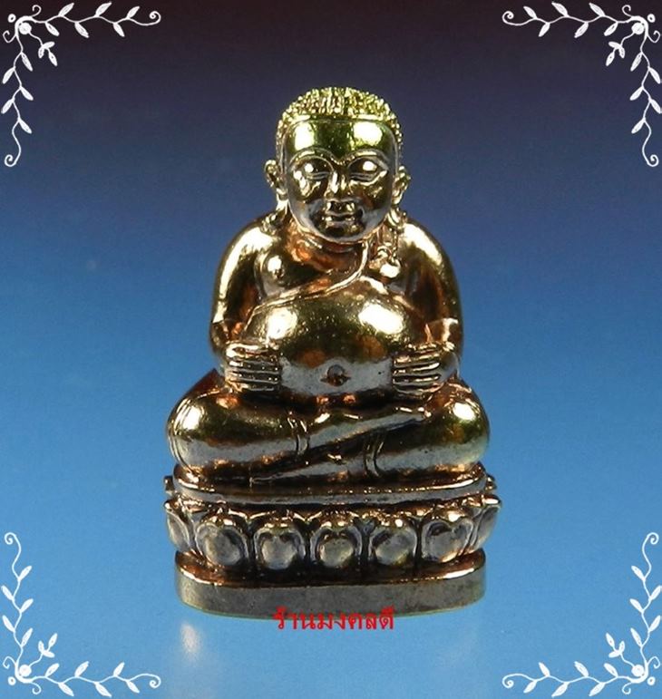 พระสังกัจจายน์ อุดมทรัพย์มหาลาภ เสกโดยหลวงปู่ฮก รตินธโร เนื้อชนวนทองผสม No.1067 สภาพสวย