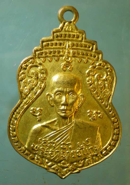 เหรียญปี25 พระอาจารย์แกะ วัดหนองกาน้ำ ชลบุรี