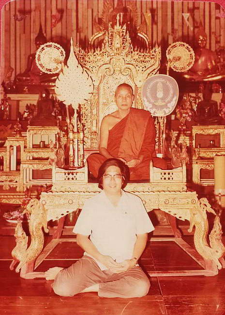 ประคำหลวงพ่ออุตตมะ วัดวังก์วิเวการาม จ.กาญจนบุรี มีเหรียญห้อยปลายประคำด้วยค่ะ