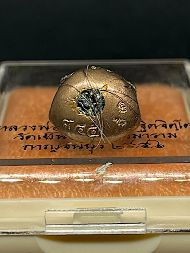 พระพิฆเนศ เนื้อนวะ พิมพ์พอดี หลวงพ่อสนองชาติ วัดเย็นสนิท กาญจนบุรี