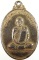๒๐ เหรียญหลวงปู่พระมหาพร้อม หลัง หลวงพ่อชุ่ม วัดตรีนิมิตร นครศรีธรรมราช
