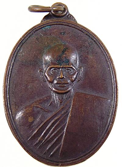 เหรียญหลวงพ่อเนย วัดป่าคา จ อยุธยา ปี๑๘