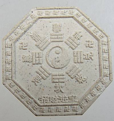 ๒๐ พระผงแปดเหลี่ยมเทพจีน