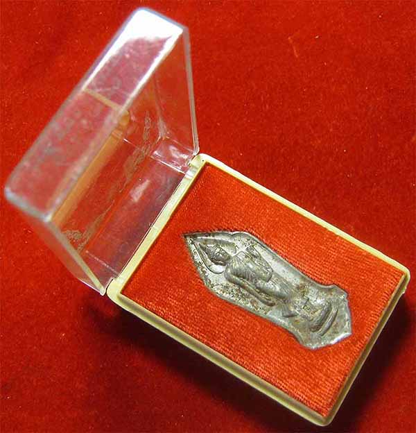 พระฉลอง 25 พุทธศตวรรษ(กล่องเดิม)แท้เดิม รับประกัน*137