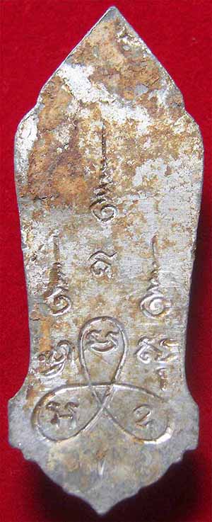 พระฉลอง 25 พุทธศตวรรษ(กล่องเดิม)แท้เดิม รับประกัน*137