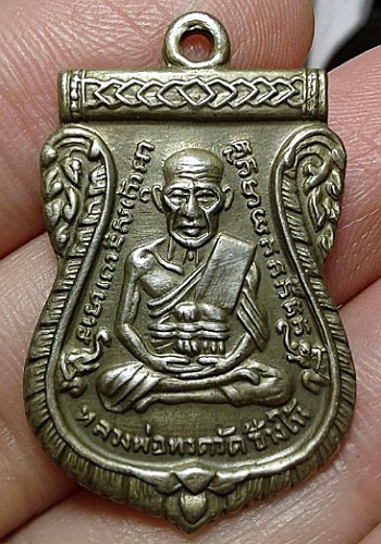  หลวงปู่ทวดรุ่นสามบล๊อกหน้าผาสามเส้นครึ่งเนื้ออาปาก้า รับประกันแท้