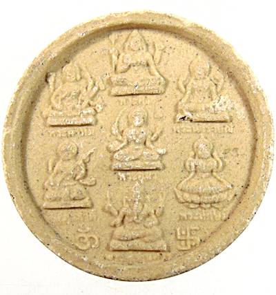 ๒๐ พระผงจันทร์ลอย มหาเทพ