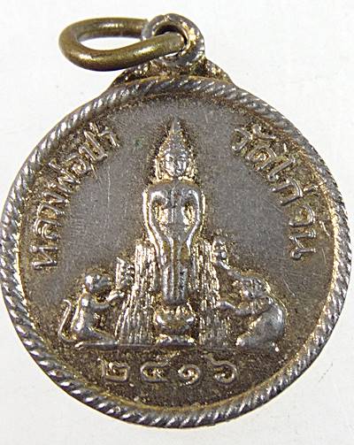 เหรียญกลมเล็กหลวงพ่อป่า วัดไก่จ้น จ อยุธยา ปี๑๖