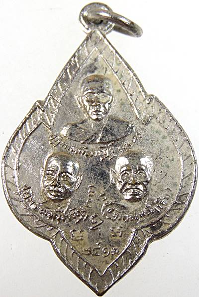 เหรียญ 3 อาจารย์ วัดประชุมโยธี จ.พังงา ปี 13