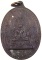 เหรียญหลวงพ่อปู่ หลังกรมพระราชวังบวรมหาสุรสิงหนาท วัดชนะสงคราม ปี 2518