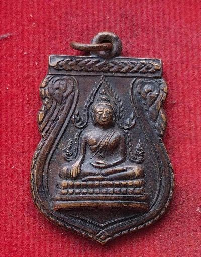 เหรียญพระพุทธชินราชไม่ทราบที่