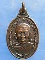 เหรียญหลวงพ่อคำบ่อ วัดใหม่บ้านตาล สกลนคร ปี2540