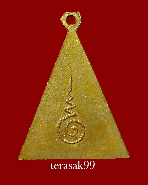 เหรียญรุ่นแรก หลวงพ่อทองคำ วัดไตรมิตร เนื้อทองเหลือง สวยๆ(10)