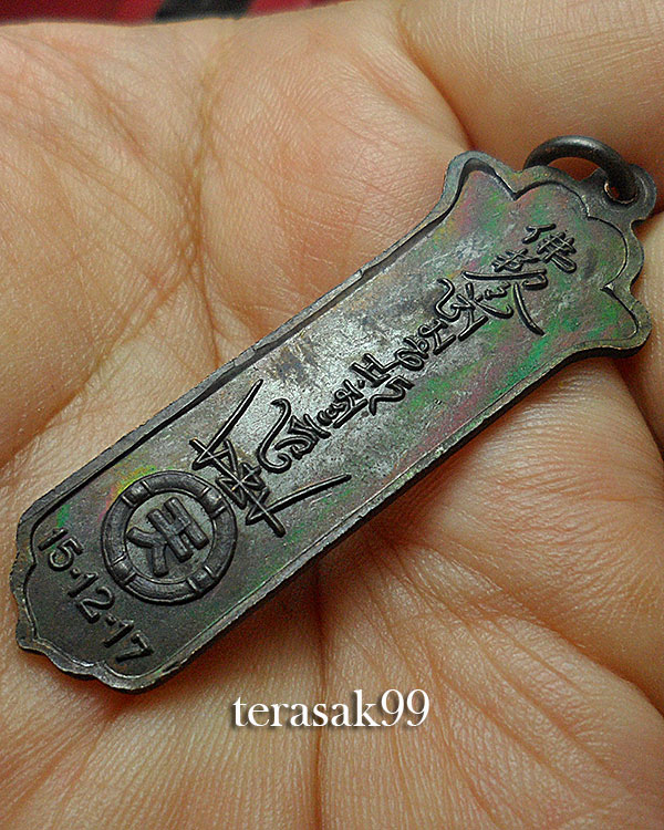 เหรียญพระโพธิสัตว์(กวนอิม) มูลนิธิเทียนฟ้า ปี2517 สวยๆผิวรุ้งๆ(10)