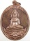 ๒๐ เหรียญที่ระลึกหล่อพระประธาน วันวิสาขบูชา จ สุโขทัย