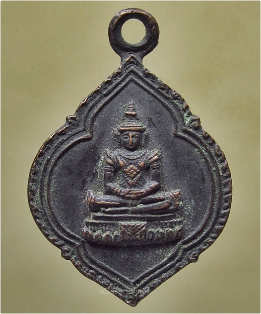 เหรียญพระแก้วมรกต วัดภาณุรังษี บางพลัด กรุงเทพฯ ปี 2513 (พร้อมส่ง ปณ.ด่วน EMS)