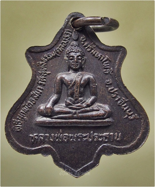 เหรียญหลวงพ่อเอีย วัดบ้านด่านฯ ออกที่วัดคลองรั้ง จ.ปราจีนบุรี พ.ศ.2516 (พร้อมส่ง ปณ.ด่วน EMS)