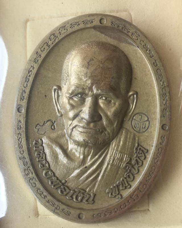 หลวงพ่อเงินพุทธโชติ พิจิตร พระมหาสุรศักดิ์ วัดนาประดู่ สมุทรสงคราม พระอาจารสุริยันต์ มหาสารคาม แพคคุ