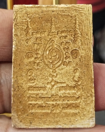 สมเด็จมงคลวัดกิ่งแก้ว