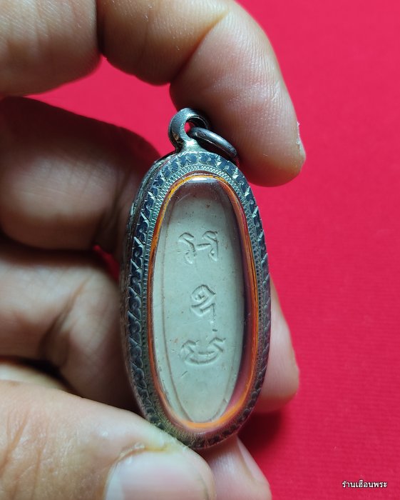 พระลีลา 25 พุทธศตวรรษ เนื้อดินสีขาว นิยม พิมพ์หลังกาบหมาก สวยงาม