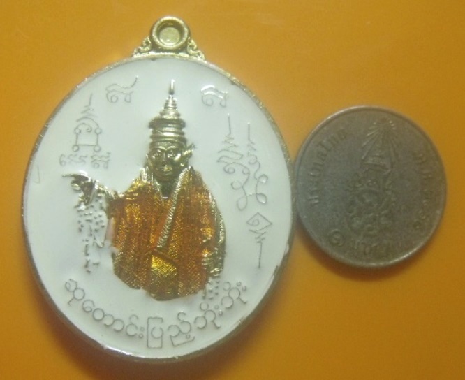 **วัดใจ**เหรียญเทพทันใจหลังเจดีย์ชเวดากอง รุ่นรวยทันใจ ปี ๒๕๕๙**ลงยาขาว หลังโค้ด+หมายเลข สวยๆ