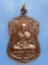 เหรียญอาจารย์ช่วง วัดสะปำธรรมาราม ภูเก็ต ปี2550
