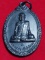 ((เคาะเดียว 50-)) เหรียญพระครูประจักษ์ยติคุณ ( ท่านพ่อหุน) ที่ระลึกงานผูกพัทธสีมา วัดท่าหัวแหวน 