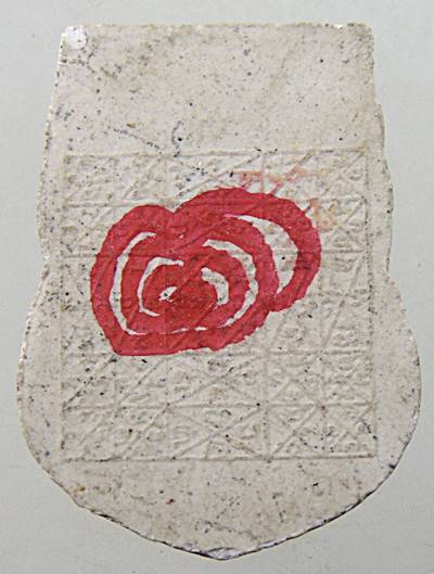 พระพุทธนิมิตพิชิตมารฯ วัดหน้าพระเมรุฯ  หลังยันต์มหาจักรพรรดิ