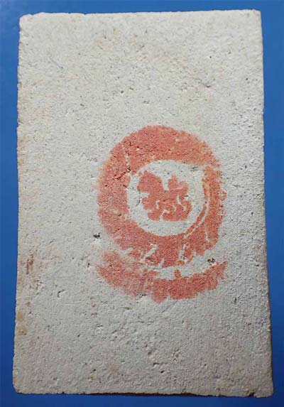 พระสมเด็จวัดไชโยวรวิหาร (เกศไชโย) อนุสรณ์ ๒๐๐ ปี รุ่นประวัติศาสตร์ ปี พ.ศ.๒๕๓๑*146