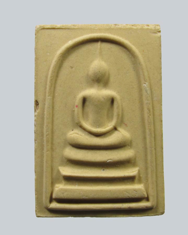 สมเด็จพระนเรศวรทรงยุทธหัตถี พิธีพุทธาภิเษกใหญ่ วัดห้วยม่วง อ.กำแพงแสน นครปฐม ปี2517