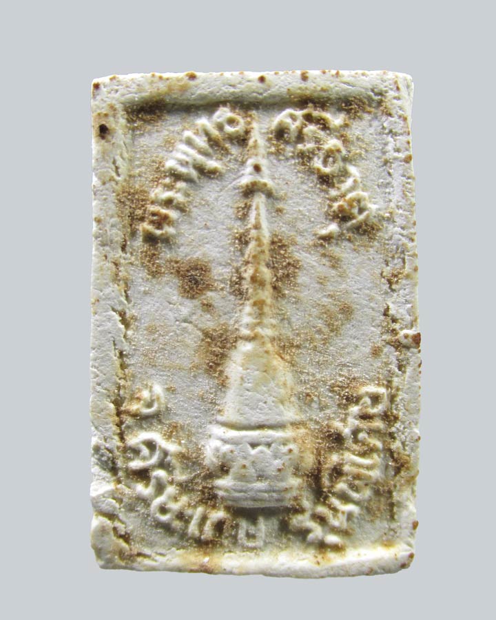 สมเด็จศรีธาตุรุ่นแรก หลวงปู่เกลี้ยง วัดโนนแกด จ.ศรีสะเกษ ปี2524