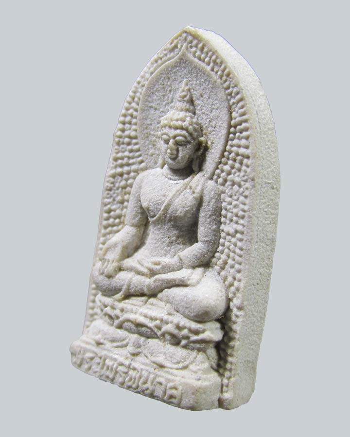 พระไพรีพินาศ หลัง ภปร. ปี 30