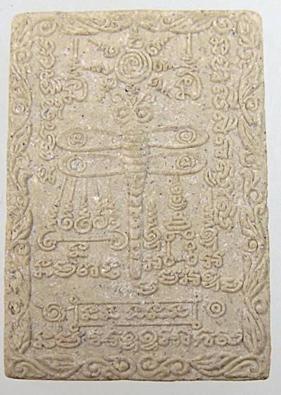 เทพภุมรินทร์ หลวงพ่อพยุง วัดบัลลังก์ จ สุพรรณบุรี