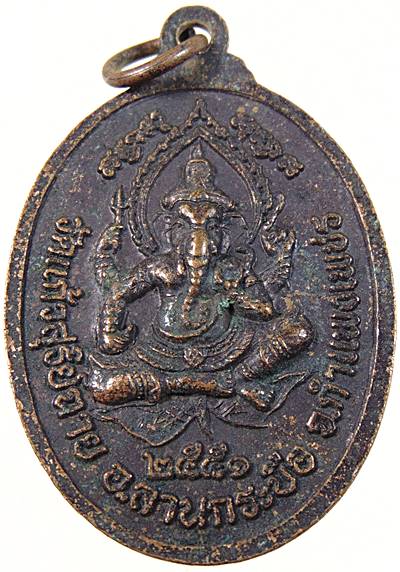 ๒๐ เหรียญไตรภาคี หลวงพ่อขำ หลวงพ่อกลับ หลวงพ่อไสว วัดแก้วสุริย์ฉาย จ กำแพงเพชร